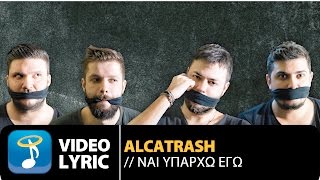 Alcatrash - Ναι Υπάρχω Εγώ (Official Lyric Video HQ)