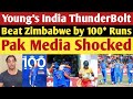 Shoaib Akhtar Shocked India Young Team Beat Zimbabwe | Ind Vs Zim 2nd T20 |Abhishek 100 | Adil Voice