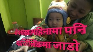 darjeeling ghumgham||darjeelingko jado||