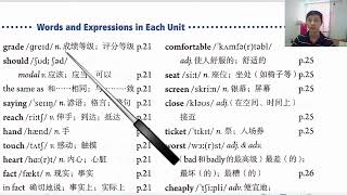 241 人教版八年级英语上册第三单元Unit3单词朗读（英语棒棒老师领读） #八年级英语  #初中英语  #英语棒棒老师