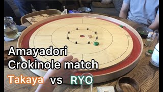 Boardgame cafe Amayadori  Crokinole match  Takaya vs RYO 【クロキノール】