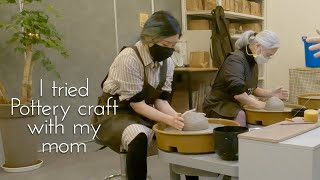 I tried one day Pottery craft class 물레 도자공예 체험 / 원데이클래스 / one-day class