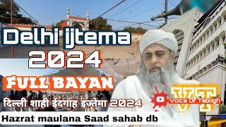 Delhi shahi eidgah ijtema 2024 First day full bayan maulana Saad sahab db