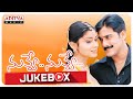 Nuvve Nuvve (నువ్వే నువ్వే) Telugu Movie Full Songs Jukebox || Tarun, Shriya Saran || Trivikram