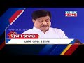 11PM Headlines ||| 20th February 2021 ||| Kanak News |||