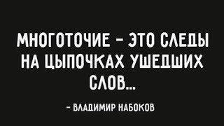 ЛЕСТВИЦА #25 - ОЧАРОВАНИЕ И РАЗОЧАРОВАНИЕ