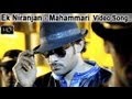 Ek Niranjan Movie || Mahammari Video Song || Kangana Ranaut, Prabhas