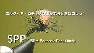 SPP (Slim Peacock Parachute)