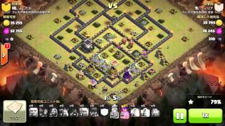 第3回ゴレホグ強化合宿所1戦目 TH9 vs TH9☆2_99% 3Golems,1Witch,2Jumps GowiHog@ヴィリア