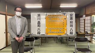 ４月２７日　顧問安恵照剛八段と瀬川晶司六段の師弟によるプロ棋士指導対局の様子　はじめのご挨拶