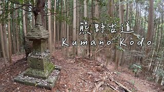 Kumano Kodo Day 1