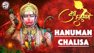 !! श्री हनुमान चालीसा !! Hanuman Chalisa (Lyrical) | Ajay Tiwari, Geet Vani | Musiq Pie Spiritual