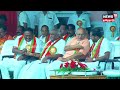 🔴live bjp jp nadda in kovai கோவையில் பாஜக தேசிய தலைவர் ஜெ பி நட்டா சிறப்பு நேரலை tamil news