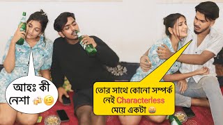 Fake Blame Prank 💔 On Girlfriend | Prank Gone Extremely Wrong 💔😭 || Tomader Partha