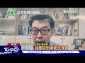 又駭 agoda帳號遭「異地登入」綁信用卡即盜刷｜tvbs新聞@tvbsnews02