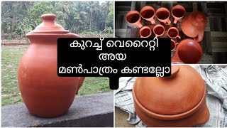 കുറച്ച് വെറൈറ്റി ആയ മൺപാത്രകൾ കണ്ടല്ലോ AMEEN PANNUR #viral #video #shorts #india #food #AMEENPANNUR