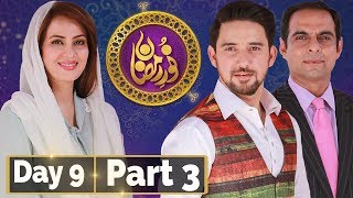 Noor e Ramazan | Sehar Transmission| Farhan Ali, Qasim Ali , Farah | Part 3 | 25 May  | Aplus | C2A1