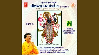 Shri Arjun Geeta