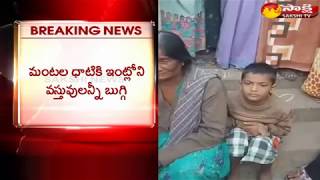 Gas Cylinder Blast in Machilipatnam: One Dead | గ్యాస్‌ సిలిండర్‌ పేలి ఒకరి సజీవ దహనం..