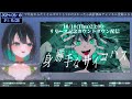 【 重大発表 】ついにオリ曲新シリーズの全貌についてお話しします！💫【 vsinger 七篠さよ】