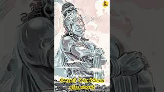 Mutharaiyar WhatsApp status Tamil