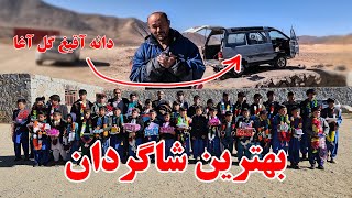 اعلان نتایج اطلاع نامه شاگردان سال 1403 #افغانستان/ بهترین دانش‌آموزان/#resultday#viralvideo