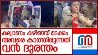 കാഞ്ഞങ്ങാട് റെയില്‍വേ സ്റ്റേഷനില്‍ മൂന്ന് സ്ത്രീകള്‍ ട്രെയിന്‍ തട്ടി മരിച്ചു.  l kasargod