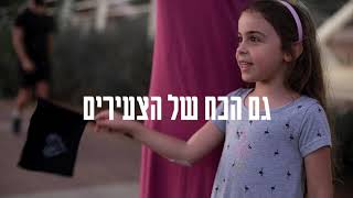 הפגנות ה- 200,000 נגד נתניהו - המחאה מתעצמת // מדינה במחאה 10.10.20