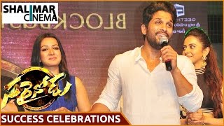 Sarrainodu Success Celebrations - Part 10 || Allu Arjun, Rakul Preet, Catherine || Boyapati Srinu