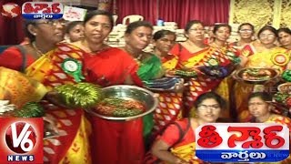 Koti Gajula Mahotsavam At Kanakadurga Temple | Shabari Smruti Yatra | Teenmaar News | V6 News