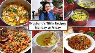 Husband's Tiffin Recipe | Monday to Friday | Protein Rich Recipes | Lemon Rice | Paneer | Mix Veg