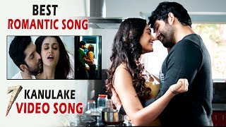 7 Movie Promotional Song - Seven Kanulaki Video Song | Best Love Story | Havish, Regina | Bullet Raj
