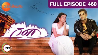 Gangaa (Telugu) - గంగా - Telugu Serial - Full Episode - 460 - Aditi Sharma - Zee Telugu