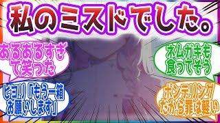 「席を外すという選択によって招かれた全ての空箱」連邦生徒会長に対する先生方の反応集【ブルーアーカイブ   ブルアカ   まとめ】