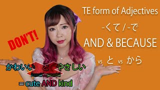 #31 Connecting Adjectives (TE form) くて/で┃DON'T USE と as "AND" (JLPT N5)