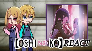 Oshi no ko react! || Cooper Goober || ruby hoshino / aqua / ai / akane / kana / ayanokoji