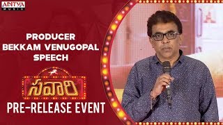 Producer Bekkam Venugopal Speech @ Savaari Pre Release Event | Nandu, Priyanka Sharma | Saahith Moth