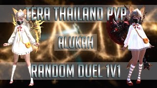 TERA TH - ALUKAH RANDOM DUEL 1V1 REAPER PVP ZURAS