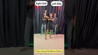 Tujhe Chand Ke Bhane Dekhu | Instagram Trending Song | Dance Video | Easy Steps | #shorts #ytshorts