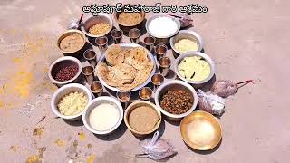 amdhapoor లక్ష్మీనరసింహస్వామి