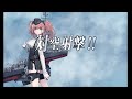 【艦これ】2022春イベe3 2甲　ルート解放ギミック