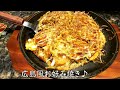 恵比寿ガーデンプレイスタワー（華千房でランチ）