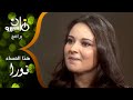 شوف نورا وهي تغني لـ ليلى مراد مع سمير صبري ومن هي نجمتها المفضلة؟