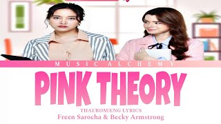 PINK THEORY (Thai/Rom/Eng Lyrics) by Freen Sarocha \u0026 Becky Armstrong (GAP THE SERIES)