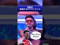 【爆笑】番組で熱唱するデクランライスwwww shorts arsenal