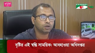 টানা তাপপ্রবাহের পর স্বস্তির বৃষ্টি