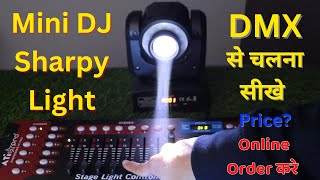 Mini DJ Sharpy DMX Tutorial | 2 Sharpy and DMX Offer with Price🔥 @DJGuruji