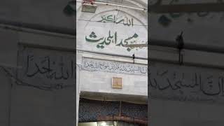 markazi jamia masjid ahle hadees like ali chok wah cantt#pillars of islam wah cantt #ayf