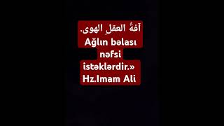 Ağlın Ən Böyük Düşməni #432hz #shorts #azan #quran