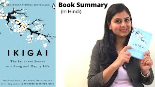 🆕ikigai Book Summary In Hindi Ikigai Book Summary In Hindi Must Watch!